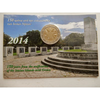 2014-Kreeka Joonia (mündikaart)