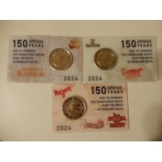 2024-Kreeka Penelope Delta (3 mündikaarti)