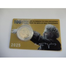 2025-Kreeka Mikis Theodorakis (mündikaart)