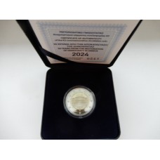 2024-Kreeka Demokraatia (PROOF)