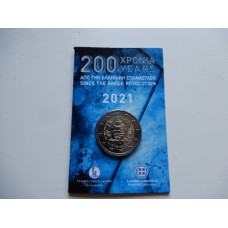 2021-Kreeka 200 aastat Kreeka revolutsioonist (mündikaart)