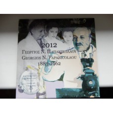 Kreeka eurokomplekt 2012 originaalpakend!